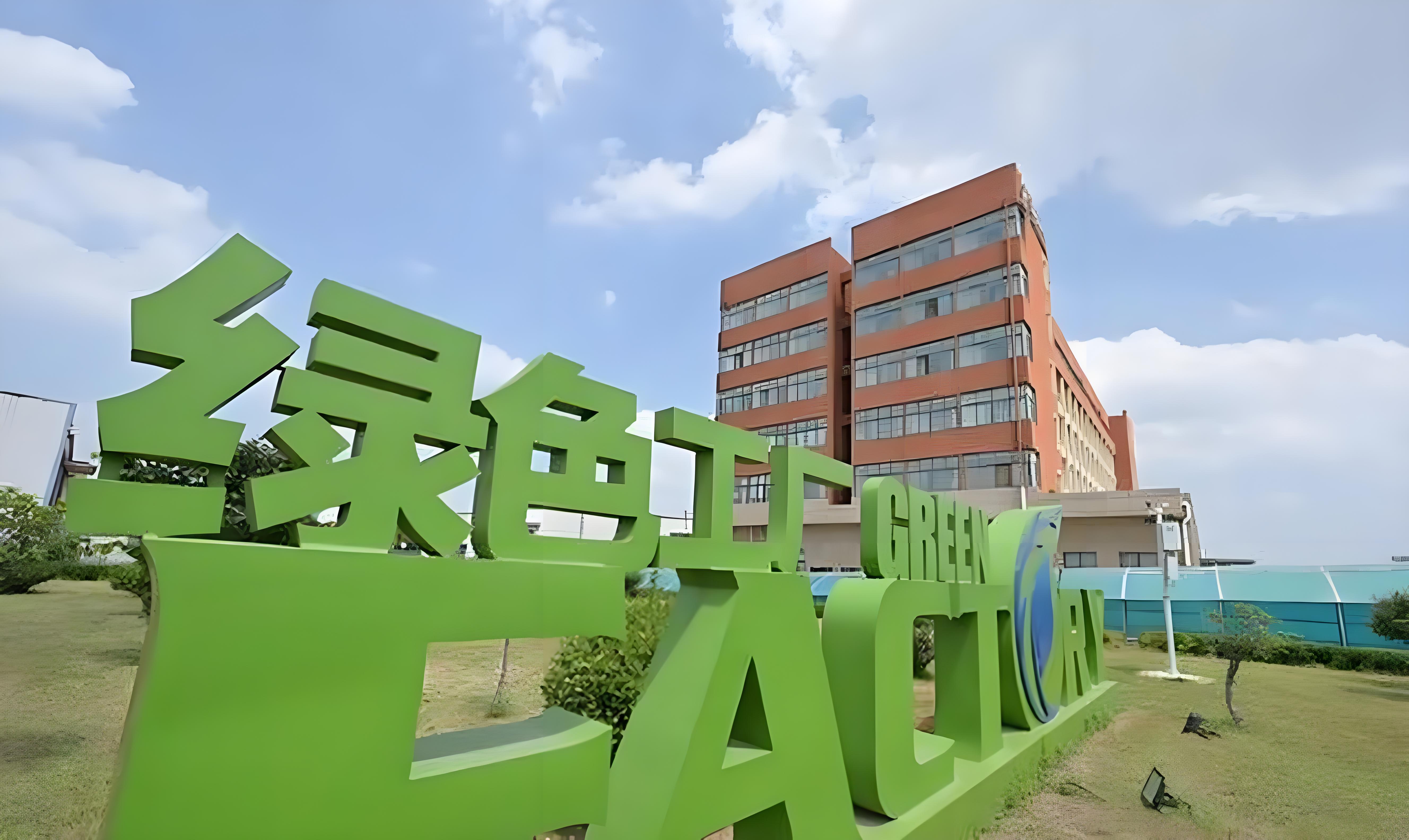 数字化赋能绿色制造——企业如何用能碳管理平台提升绿色工厂申报成功率