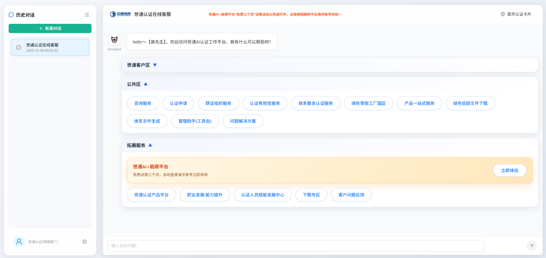 企业培训的革命：AI如何让内训从“听课”变为“结果”